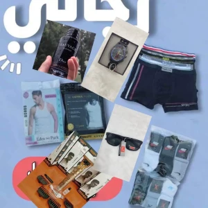 أفخم باك رجالي 😍 متكامل بسعر450 الف فقط