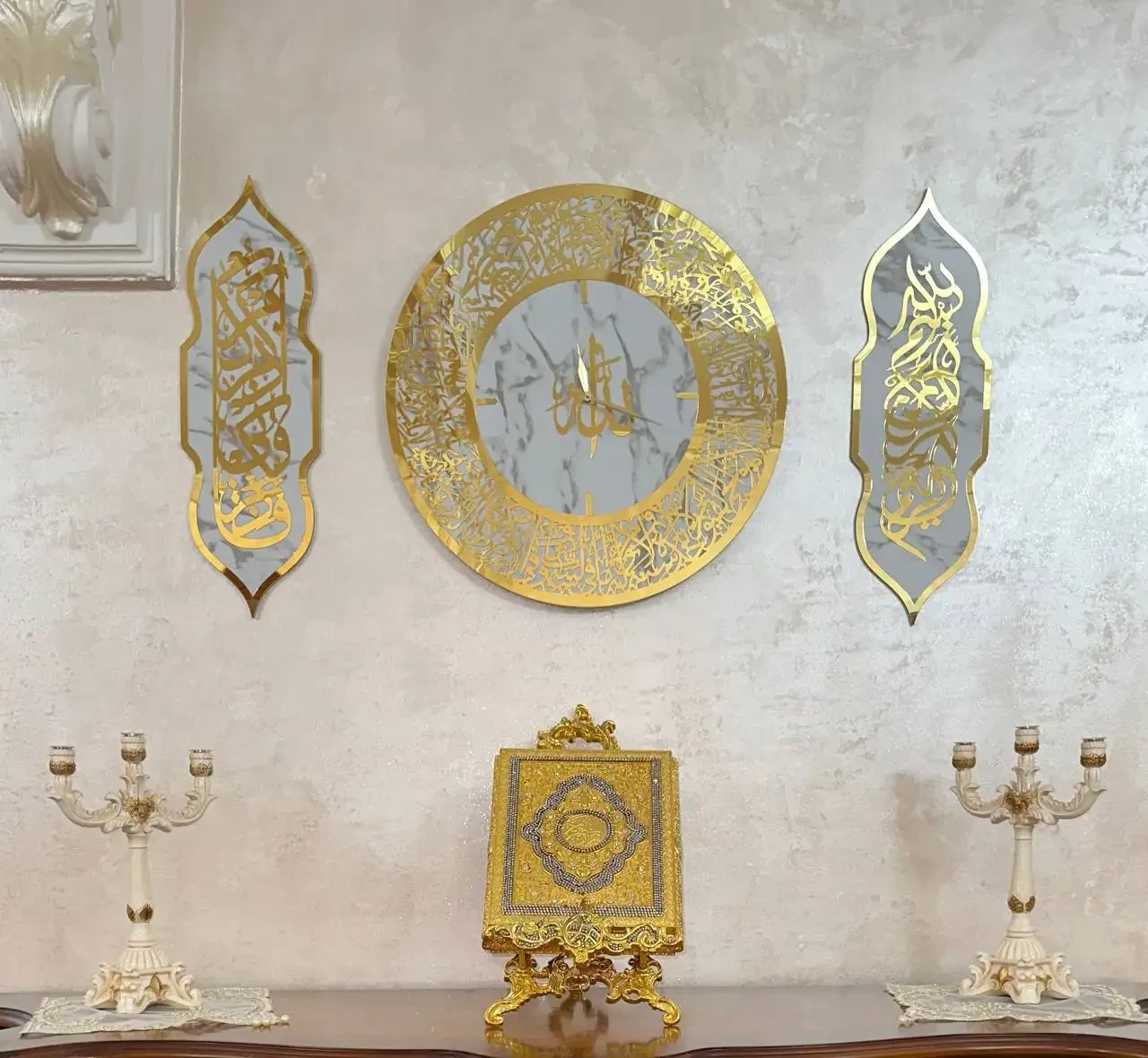 ساعة آية الكرسي+ قطعتين