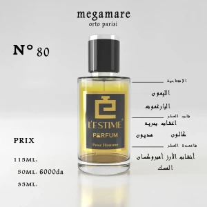 MEGAMARE ORTO PARISI