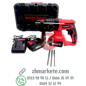 الة الثقب و الحفر بالبطارية Marteau perforateur WORCRAFT 20V